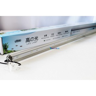 墨耘水族 ISTA伊士達- 高之光 跨燈 LED【 88cm】3尺/全白燈/藍白燈/增豔燈