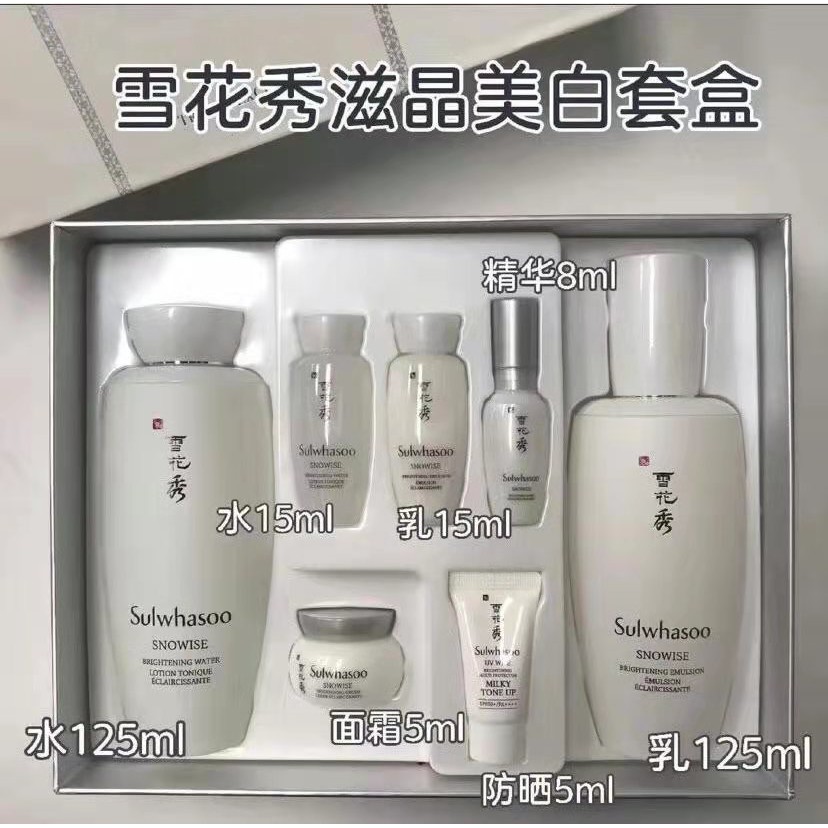 Sulwhasoo 雪花秀滋晶兩件特惠組美白水乳兩件套滋晶雪套裝滋晶雪瀅柔膚水 柔膚乳 煥白小樣 蝦皮購物