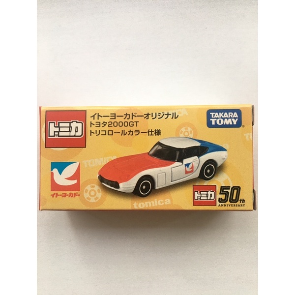 TOMICA TOMY （限量） 2000GT 50週年 國旗車