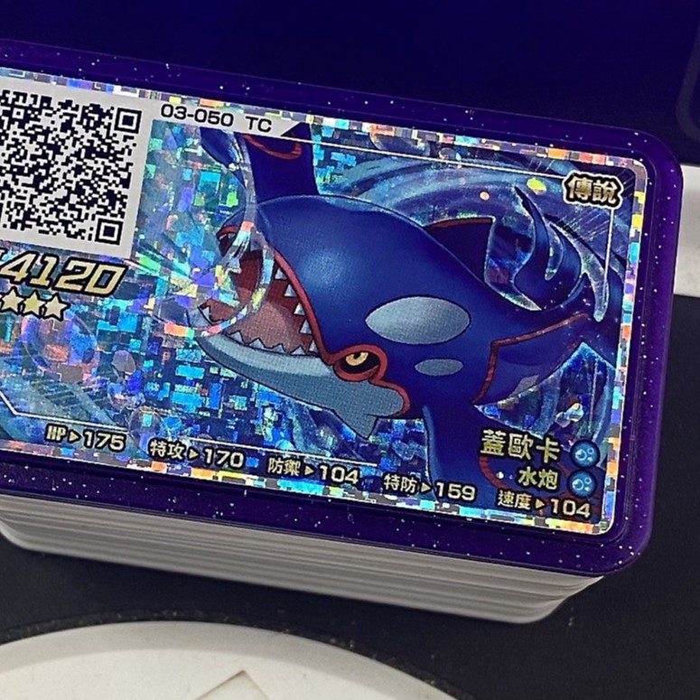 寶可夢第3彈五星的價格推薦 21年7月 比價比個夠biggo