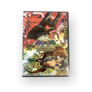 🔥24hr快速出貨🔥DVD系列 兒童卡通 經典電影 甲蟲王者 全集 DVD