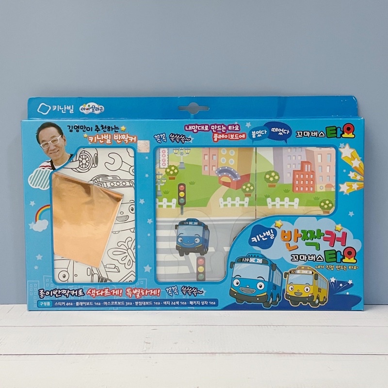（現貨）韓國正品TAYO小巴士  閃亮貼紙 轉印貼紙 場景遊戲組 玩具