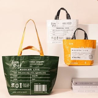 台灣出貨｜北歐風大容量環保購物袋 可折疊 尼龍環保袋 環保購物袋 手提袋 背袋