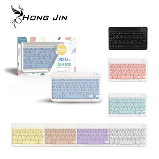 【蝦皮特選】宏晉 B-215 藍牙鍵盤 可充電的藍牙鍵盤 平板鍵盤 無線鍵盤 手機鍵盤 10.1吋 中文注音