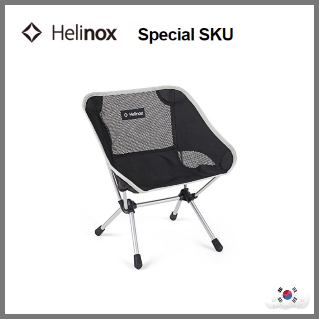 ▷twinovamall◁ [Helinox] Special SKU Chair One Mini