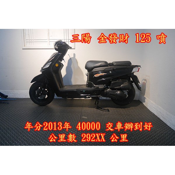 中古二手機車分期 拍賣 評價與ptt熱推商品 21年5月 飛比價格