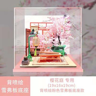 盲盒收納展示架-若來nanci囡茜櫻花庭場景專用（僅售展示盒）亞克力展示架/手辦收納盒/公仔模型盲盒收納盒