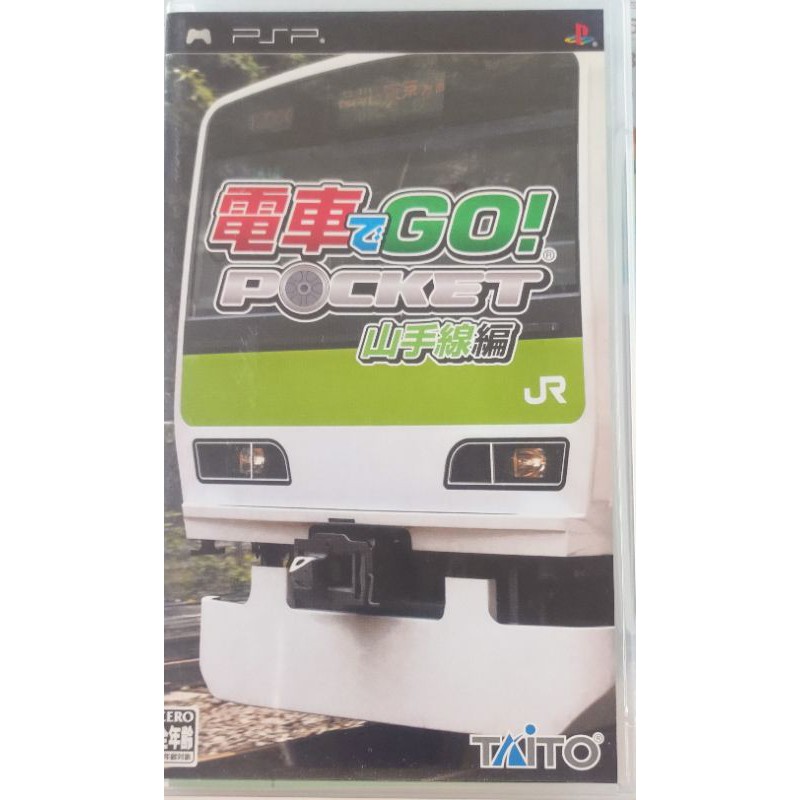 PSP  電車向前走  電車GO  山手線  日文版
