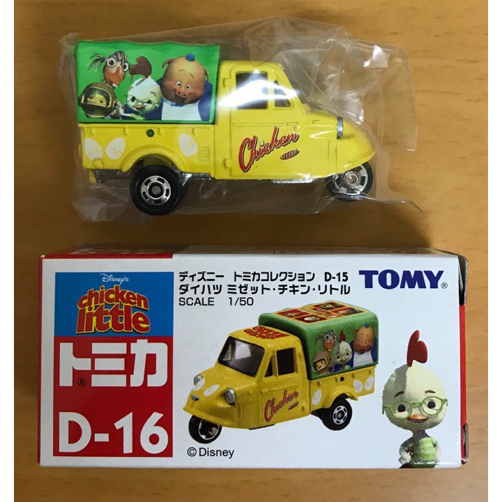 TOMY TOMICA D-16 黃色  四眼天雞/三輪車/小雞/三丁目 迪士尼 DISNEY 舊藍標 2005