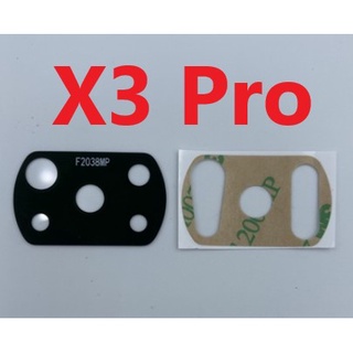 小米 POCO X3 Pro X3Pro 後鏡頭片 帶背膠 後玻璃 玻璃片 後相機玻璃 後鏡頭片 後鏡片 維修用 現貨