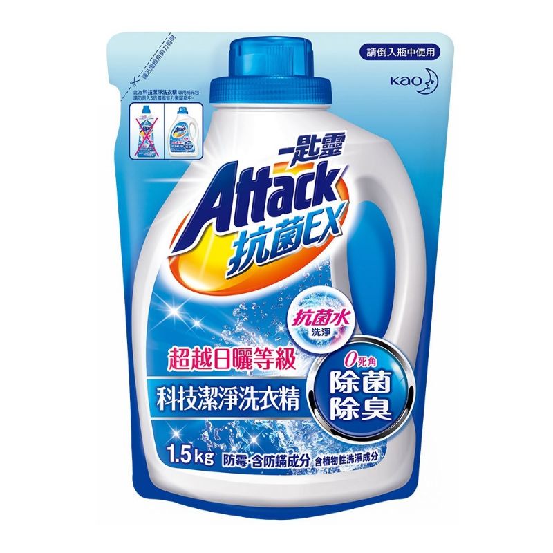 【一匙靈】ATTACK 抗菌EX科技潔淨洗衣精 1.5kg 補充包 舊款即期品