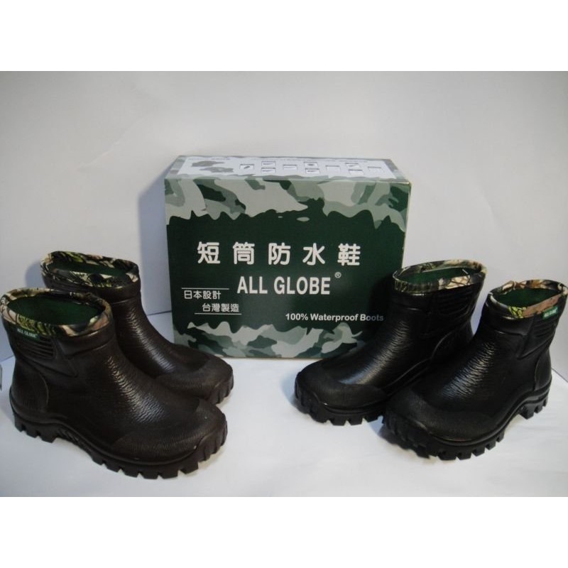 【開發票+快速出貨+現貨不用等】專球牌330 短筒雨靴 登山雨鞋 溪頭雨鞋 廚房穿 工作鞋 雨鞋 廚師鞋