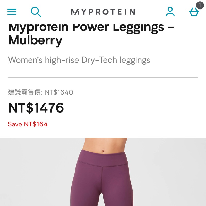 Myprotein 全新leggings xs