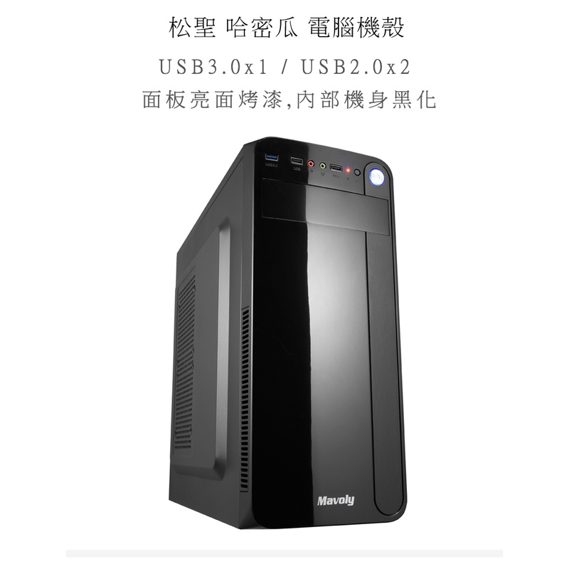 ［美日艾傑］華碩 H510 平台　i5 六核 GTX1660S 桌上型電腦