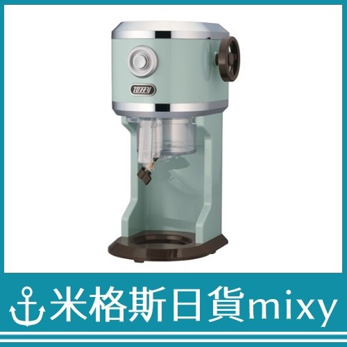 日本ladonna Toffy K Is5 Pa 刨冰機剉冰機粗細可調可愛雪花冰綠色 米格斯日貨mixy 蝦皮購物