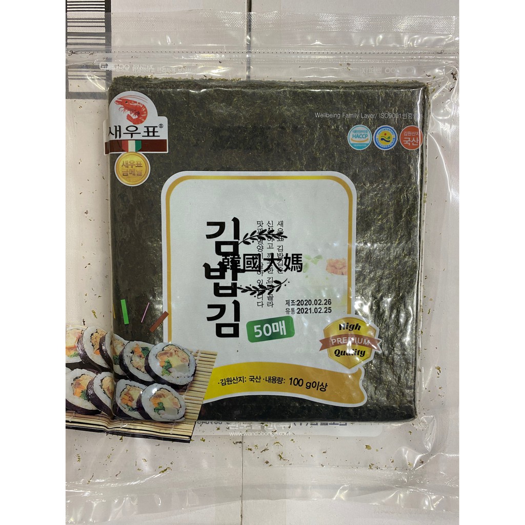 &lt;韓國大媽&gt;韓國韓國菀島烤壽司海苔50入 紫菜捲