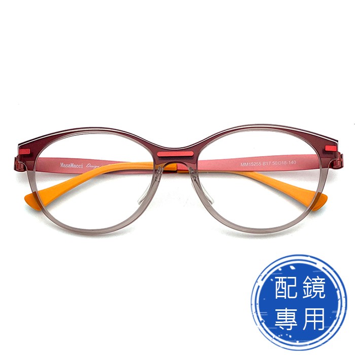 光學眼鏡 配鏡專用 (下殺價) 薄鋼鏡框+複合材質鏡腳 橘框雙色鏡框 高品質超輕材質 (圓框/全框)15255