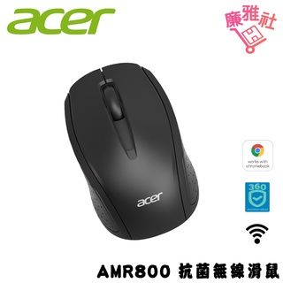 【Acer 宏碁】 AMR800 抗菌無線滑鼠 滑鼠 無線 Acer 宏碁