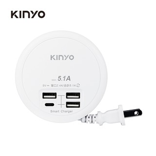 KINYO 4 USB收納智慧快充分接器 (GIU-400) 耐熱 過電壓保護 突波保護 現貨 廠商直送