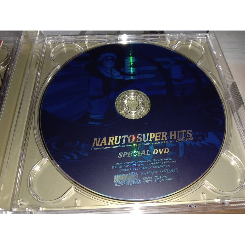 自藏品 日版 火影忍者原聲帶op 精選naruto Super Hits 期間限定生產主題曲 蝦皮購物