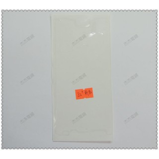 ☆小伶通訊☆ 現貨全新 SONY Xperia Z3+ Z4 E6553 面板/螢幕 防水膠條