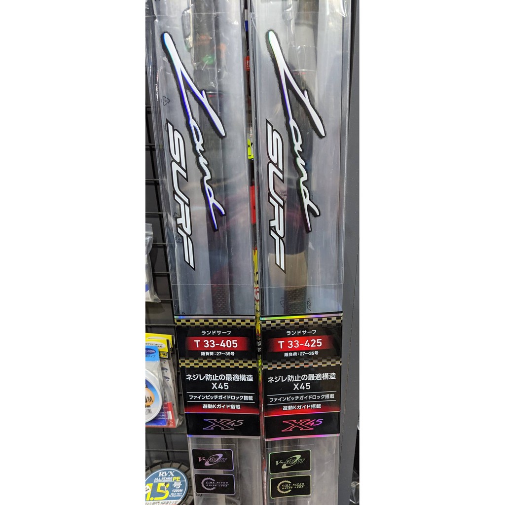 正品現貨 投釣用品社 Daiwa Land Surf T33 405 T33 425 遠投竿 蝦皮購物