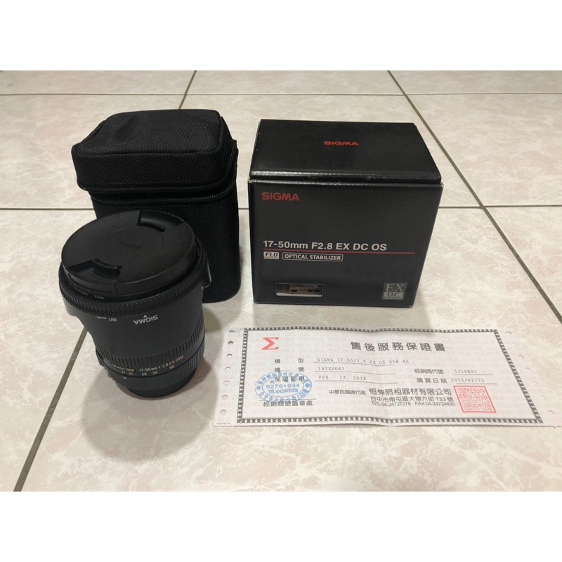 Sigma 17-50mm f2.8 EX DC OS HSM for Nikon 恆伸公司貨