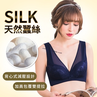 荷舞-內衣 (A-E)LOVE小心機蠶絲(無縫美背帶)無鋼圈機能蕾絲內衣(藍色) 8251