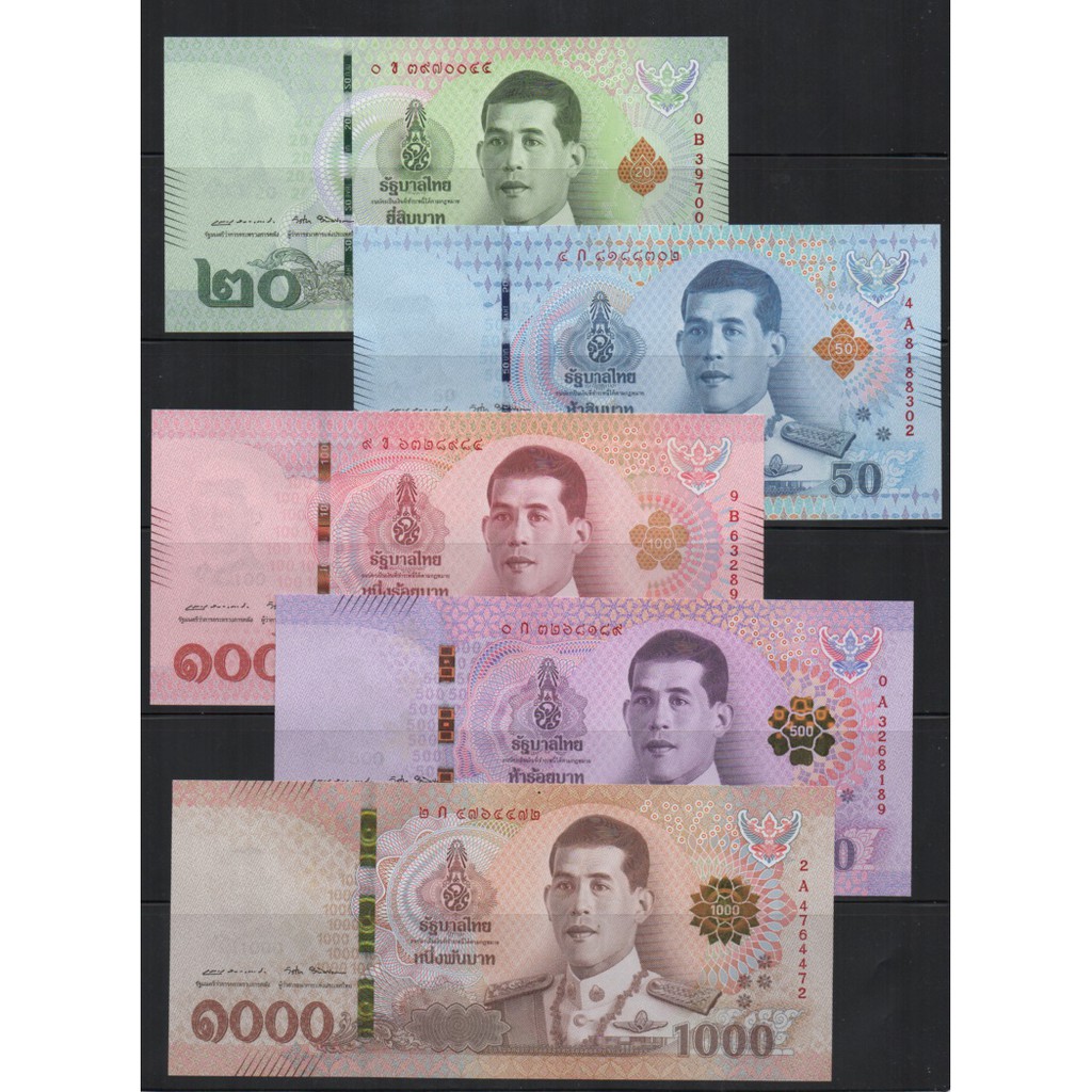 【低價外鈔】泰國2018年20-1000BAHT 泰銖 新國王瑪哈·瓦集拉隆功肖像紙鈔五枚一組，最新發行~