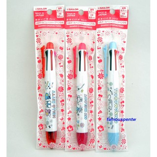 可愛標緻實用精選：純日本製 Hello Kitty 五色加一鉛筆多機能筆，有三款式可選，SAILOR 寫樂代工製造。