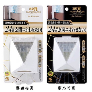 【JPGO】日本進口 小林製藥 消臭元 芳香消臭劑 玄關用 6ml~