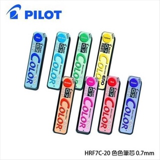 [豆豆購物]PILOT 百樂 色色自動鉛筆 HCR-12R ENO 色色筆芯
