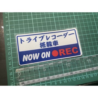 萊特 汽車貼紙 日本JDM 行車記錄器搭載 3m反光貼紙 honda gk5專屬車貼 civic k8 fit