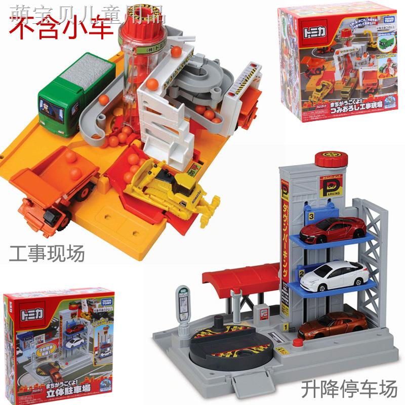 Tomica工事現場 Ptt討論與高評價商品 21年8月 飛比價格