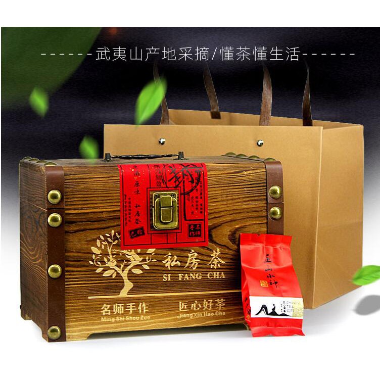 正山小種紅茶 木質禮盒裝 武夷山桐木關濃香型茶葉360g
