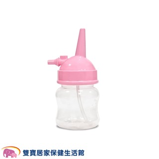 Sunlus三樂事熊貝比專用吸鼻器 鼻腔清洗瓶 洗鼻瓶 三樂事吸鼻器配件 熊貝比配件