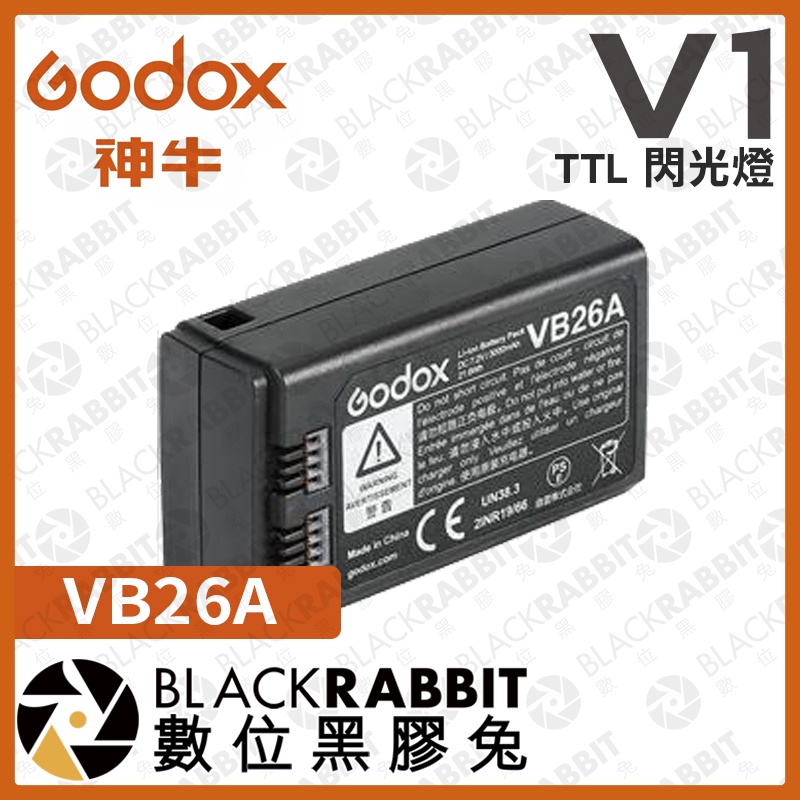 【 Godox 神牛 V1 閃光燈 VB26A 專用鋰電池 3000mAh 】 閃光燈 V860III 電池 數位黑膠兔