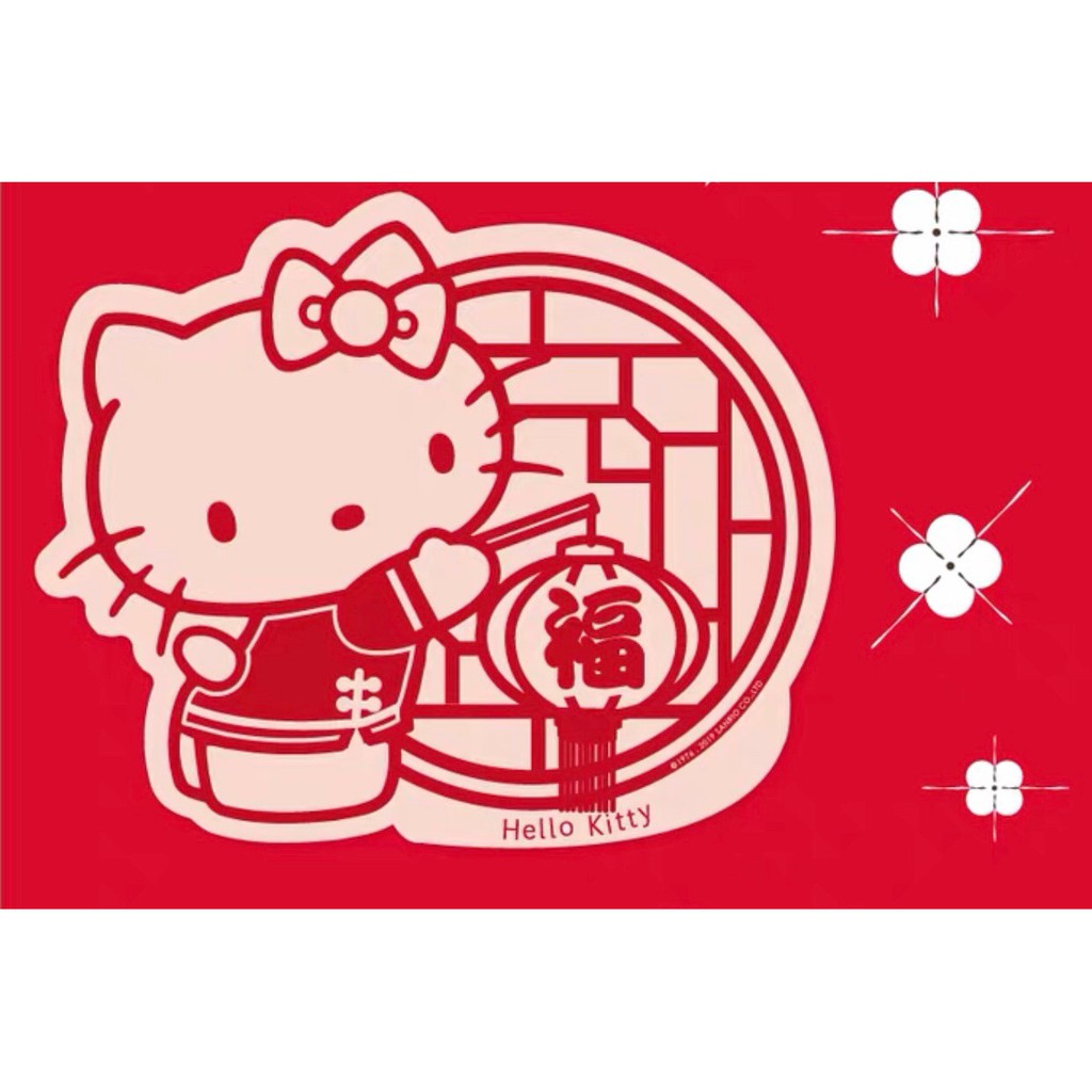 新春賀歲 三麗鷗 Hello Kitty 凱蒂貓 春聯 中國風 福字貼 靜電貼 窗貼 門貼 傢俱貼 ( 10入 )
