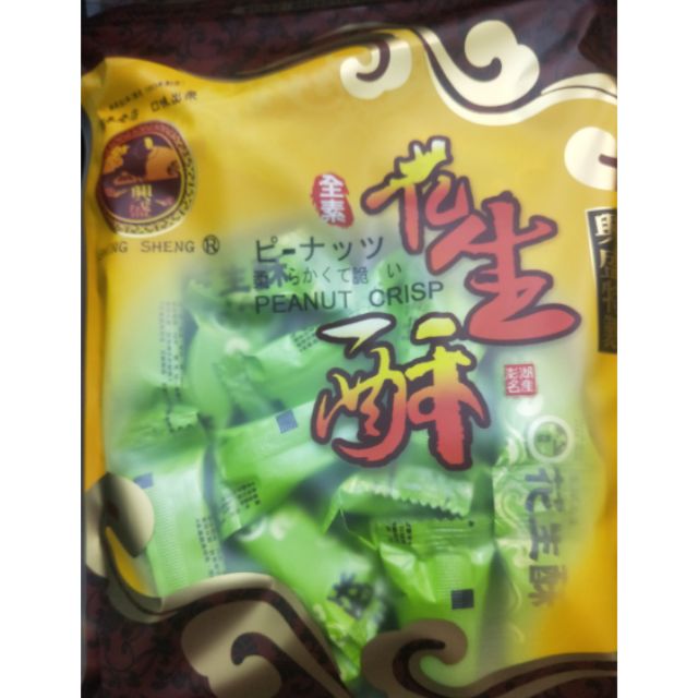 全家取貨最多15包！澎湖名產興盛花生酥300g  興盛花生酥