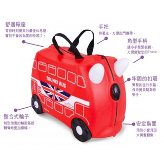 英國 Trunki 可乘坐兒童行李箱