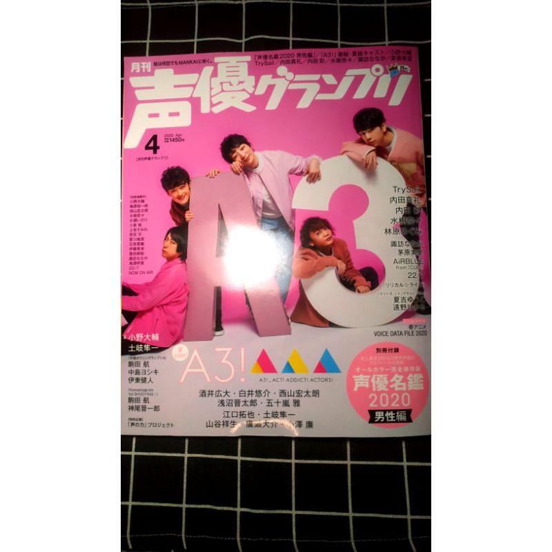 声優グランプリ 優惠推薦 21年7月 蝦皮購物台灣