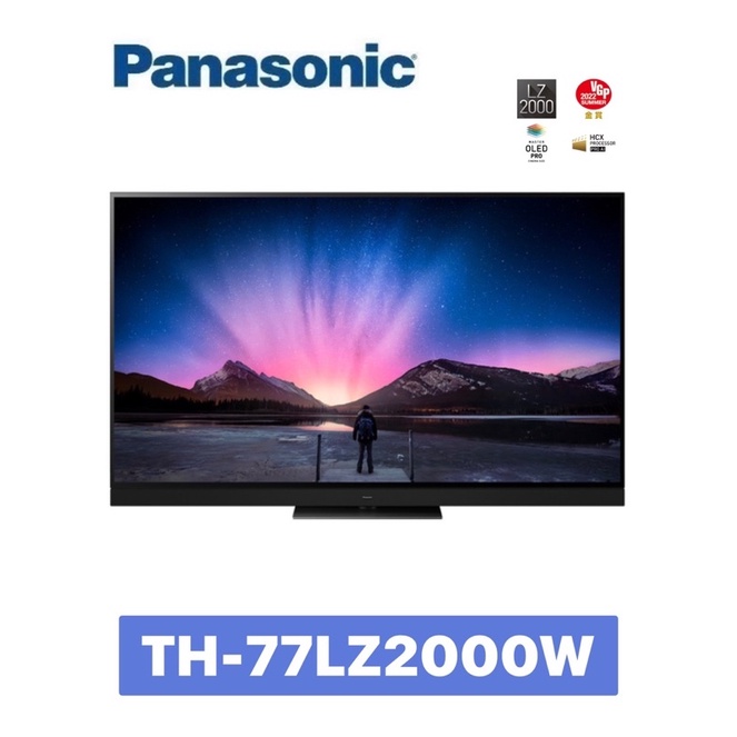 送XBOX SERIES X 【Panasonic 國際牌】77吋4K OLED顯示器液晶電視 TH-77LZ2000W