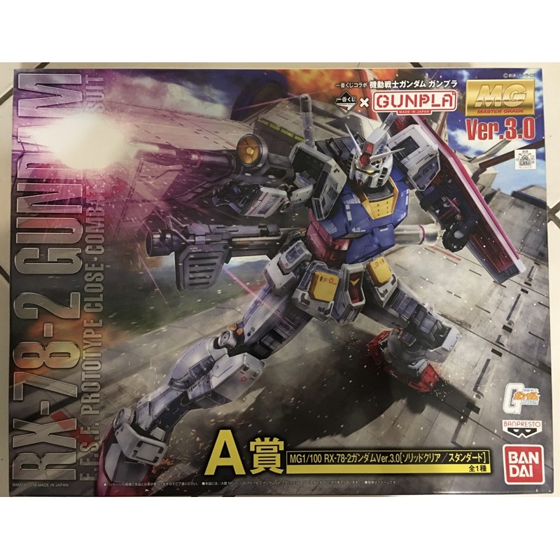 萬代 BANDAI 一番賞 A賞 MG 1/100 RX-78-2 Ver. 3.0