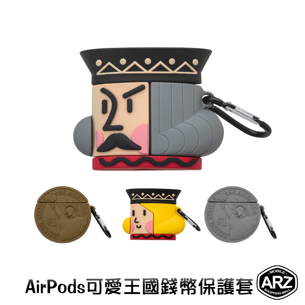 造型保護套 AirPods Pro 2 1【ARZ】【B146】撲克國王 矽膠保護套 蘋果耳機保護套 保護殼 保護套