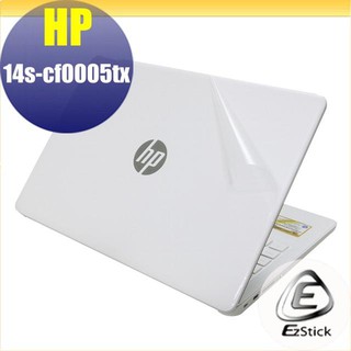 【Ezstick】HP 14S-cf 14S-cf0005TX 透明機身貼 (含上蓋+鍵盤週圍+底部貼) DIY 包膜