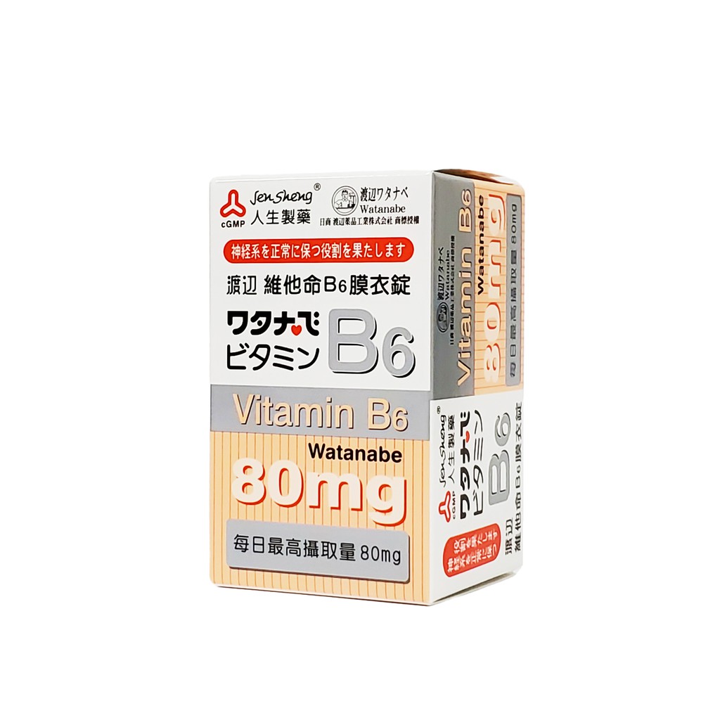 人生製藥 渡邊 維他命B6 膜衣錠 80錠/瓶 【博士藥妝】