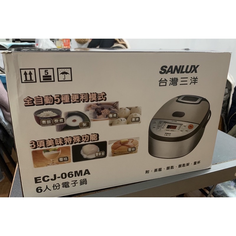 全新未開封轉售⚠️SANLUX台灣三洋 6人份微電腦電子鍋ECJ-06MA 母親節禮物