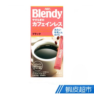 AGF Blendy 柔和黑咖啡 (14g) 日本原裝進口 現貨 蝦皮直送
