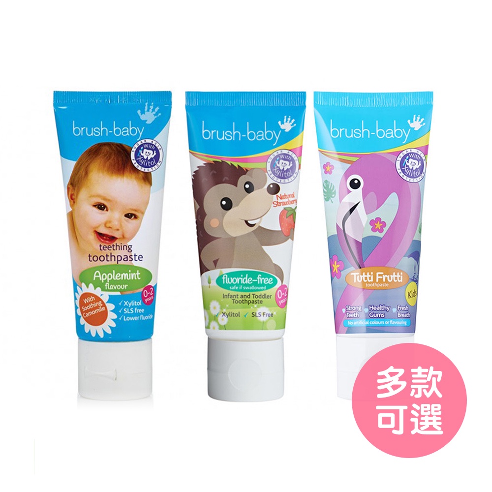 【英國Brush Baby】木糖醇牙膏50ml 兒童牙膏 brushbaby 無氟/含氟 寶寶牙膏 乳牙牙膏 可吞食