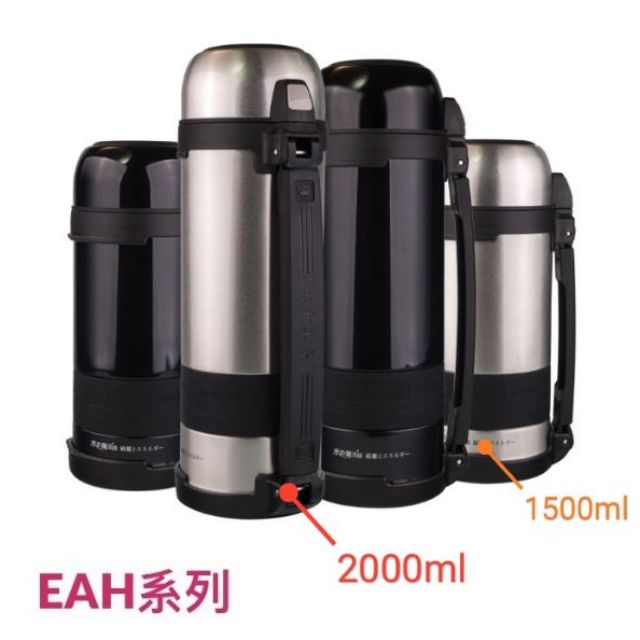 附發票👉太和工房 EAH系列 SUS316 不鏽鋼保溫瓶1500/2000ml 太和 太和工坊 ST保溫瓶 白鐵保溫瓶